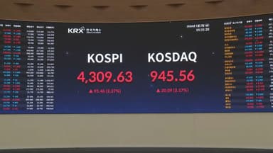 새해 첫 거래일 코스피 '사상 최고'…반도체 날았다