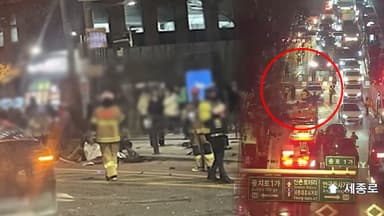 [속보] 서울 종각역 3중 추돌 사고…"1명 심정지·7명 부상"