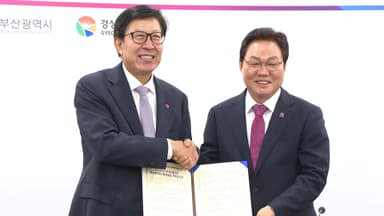 부산-경남 행정통합 논의 재점화...지방선거 '쟁점'