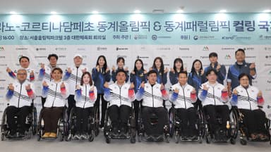 "밀라노에서 금빛 세배를"…컬링 대표팀 출격