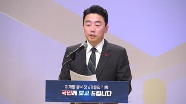 강훈식 "대통령 집무실 2029년 8월까지 세종 이전"