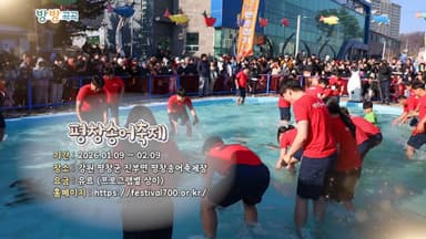 [영상구성] 방방곡곡