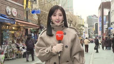 [날씨] 낮부터 평년 기온 회복…동해안 건조경보, 산불 조심