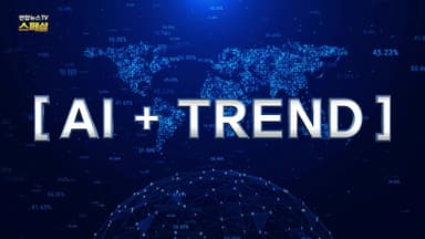 [연합뉴스TV 스페셜] 409회 : AI+트렌드