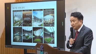 '우후죽순' 돔구장 건립…프로야구 경기 유치는 어렵다?
