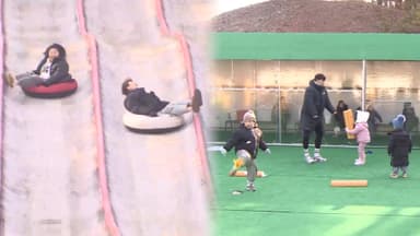 아이들 겨울 놀이터…도심 속 눈썰매장 북적