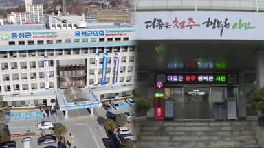 "특례시·시 승격 될까"…충북 지자체들 '기대감'