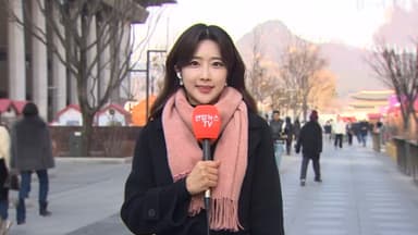 [날씨] 추위 풀려 한낮 전국 영상권…동쪽 대기 건조