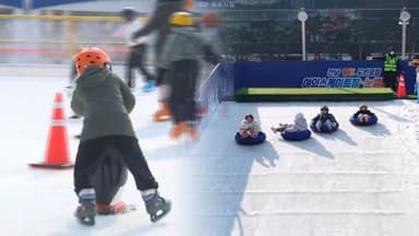 추위 잊은 아이들…스케이트장·눈썰매장 북적