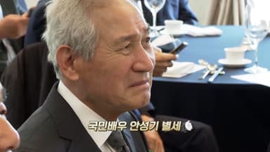 [영상구성] 국민배우 안성기.. 향년 74세로 별세