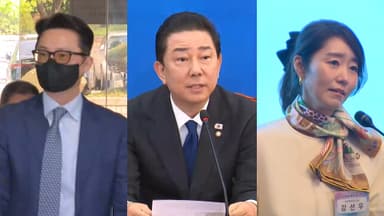 '통일교 로비' 윤영호 조사…김병기·강선우 수사도 본격화