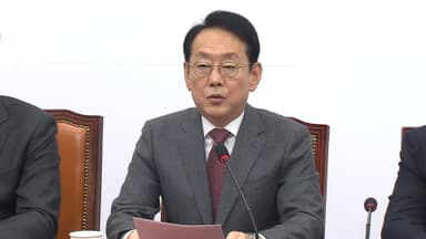 김도읍 정책위의장 사퇴…'장동혁 체제' 흔들리나