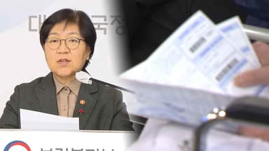 희귀질환자 본인부담률 10→5%…치료제 건보 등재기간 단축