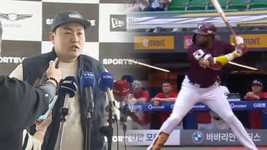 울산 웨일즈, 최지만·도슨 합류?…1군 발판 되나