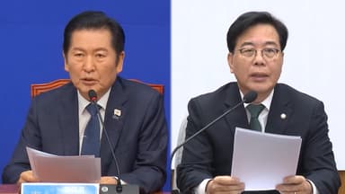 민주 '공천헌금' 의혹 "개인 일탈"…국힘 "뇌물 카르텔"