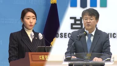 '강선우 전 보좌관 소환…통일교 수사 검경 합수본 구성