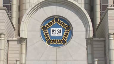 내란전담재판부법 시행…법원, 후속 조치 착수