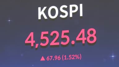 코스피 '전인미답' 4,500선 돌파…반도체 '훨훨'