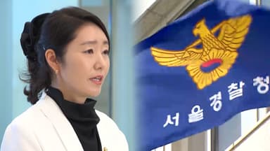 강선우 전 보좌관 소환…정치자금법 위반 혐의