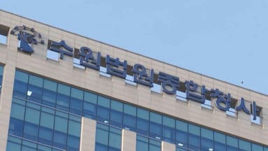 단골손님 협박해 돈 갈취한 유흥주점 대표 2심도 실형