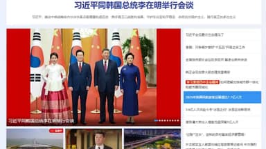 中매체 "한중 관계 새 출발점"…李대통령 상하이 방문 주목