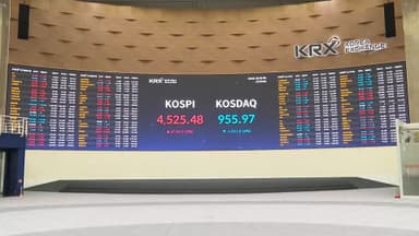 코스피 4,500선도 넘었다…꿈의 '오천피' 눈앞으로