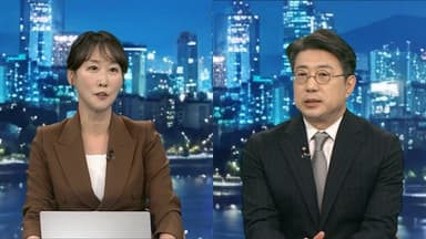 [투나잇이슈] 이혜훈 자질논란 지속…국힘, '송곳 검증' 예고