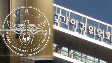 경찰 '특검 사건' 수사 속도…'계엄옹호' 인권위부터