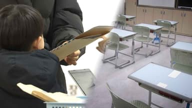 서울 초등학교 신입생 5.1만 명…또 '역대 최저'
