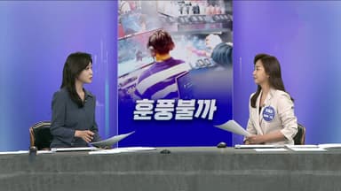 [경제쏙쏙] 국민생선 고등어 너마저…댕댕이와 함께 외식한다