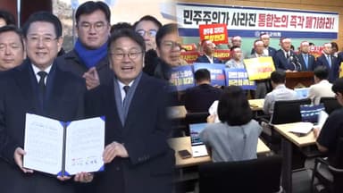 전국 광역단체 '행정 통합' 속도…기초단체는 '답보'