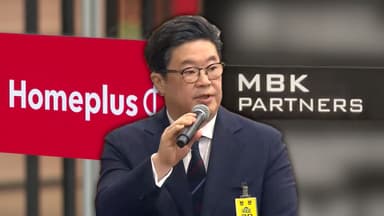'홈플러스 사태' MBK 김병주 구속영장…사기 혐의