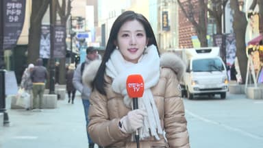 [날씨] 찬 바람에 낮에도 영하권 추위…주말 전국에 많은 눈