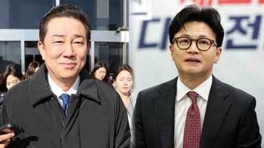 여, '김병기 징계' 고심…야, '한동훈 징계' 뇌관