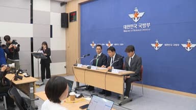 방첩사 전면 해체 추진…"정보원·감사단 신설"