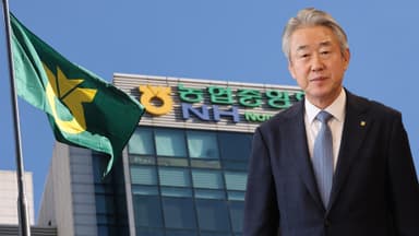 농협회장 '황제출장'에 임직원 배임 의혹까지…농협 개혁 속도