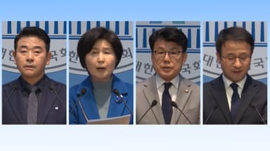 "김병기 결단" "전수조사"…'공천 헌금'에 '4인 4색' 입장