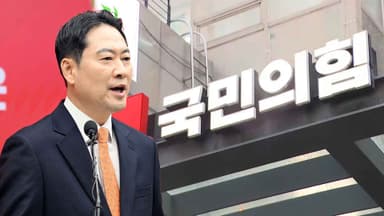 쇄신안 여진 속 인선…당게 내홍 격화