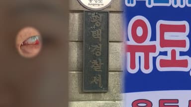 "기절했는데도 굳히기"…10대 관원들 학대한 유도 사범
