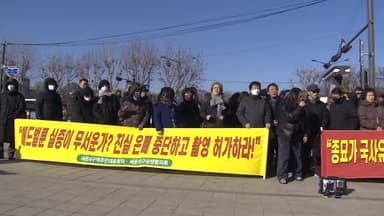 세운4구역 주민 "촬영 불허 반발"…서울시, 사진 공개