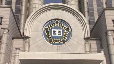 중앙지법, 12일 '내란전담재판부 구성' 판사회의