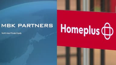 MBK·홈플러스 "경영진 영장 청구로 회생 차질 우려"
