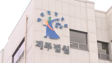 5억 못 받자 둔기 휘두르고 공기총 위협…징역형