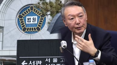 잠시 후 尹 '내란 우두머리' 결심…이 시각 법원