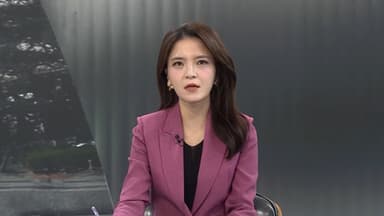 [뉴스특보] 사형이냐 무기징역이냐…尹 ‘내란 우두머리 혐의’ 구형