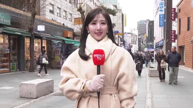 [날씨] 낮부터 추위 풀리지만 주말 전국 눈…최고 15㎝ 폭설