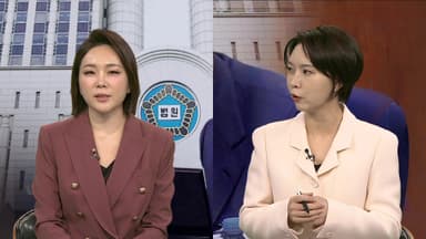 [뉴스특보] 尹, 오늘 운명의 날…'내란 우두머리 혐의' 구형량은