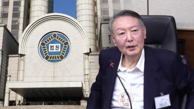 [속보] 尹 '내란 우두머리' 결심 오후 재판 시작