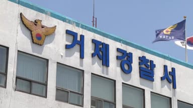 거제서 불법 좌회전 차량-오토바이 충돌…1명 중태