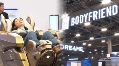 [비즈&] CES서 바디프랜드 AI 헬스케어로봇 체험 북적 外